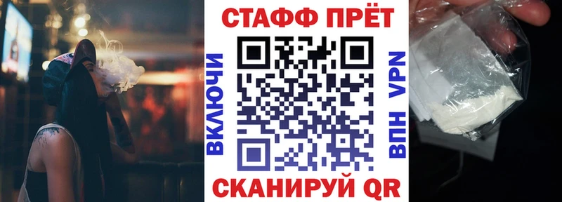 Купить наркотик Прокопьевск АМФЕТАМИН  ссылка на мегу ССЫЛКА  Alpha PVP  Гашиш  КОКАИН  Меф 