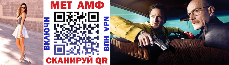 Амфетамин 97%  купить   Прокопьевск 