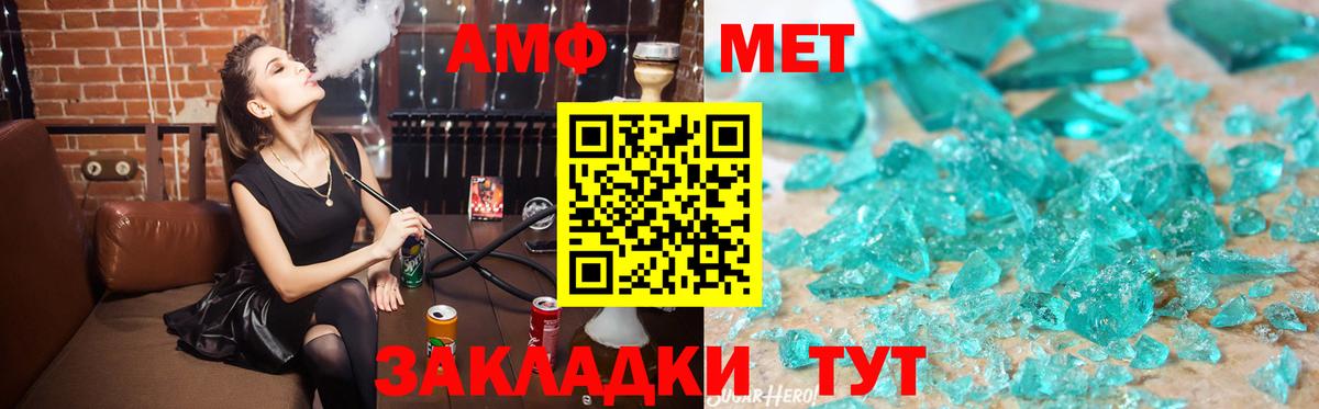 Amphetamine VHQ  Вход с VPN  Amphetamine  Прокопьевск 