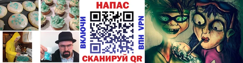 Еда ТГК марихуана  Прокопьевск 