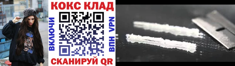 Кокаин Боливия Прокопьевск