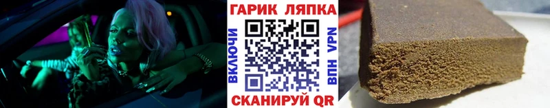 Гашиш AMNESIA HAZE Прокопьевск