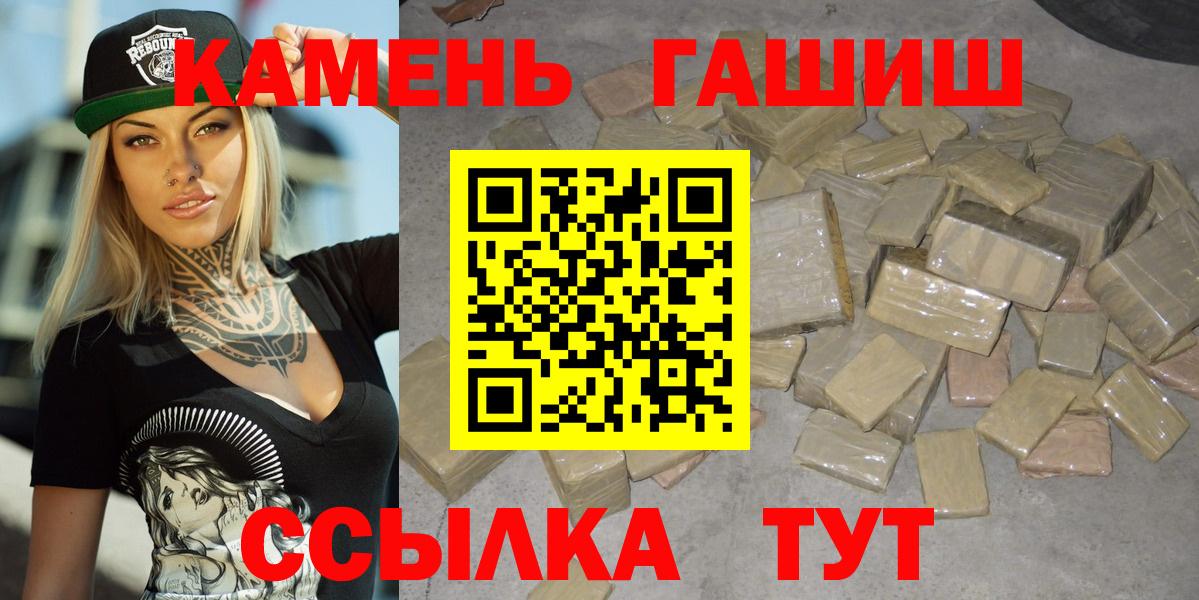 ГАШ гарик Прокопьевск