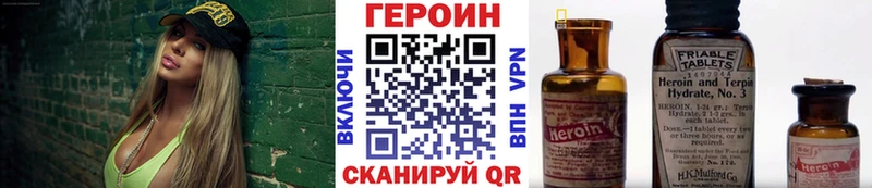 Героин гречка  Прокопьевск 