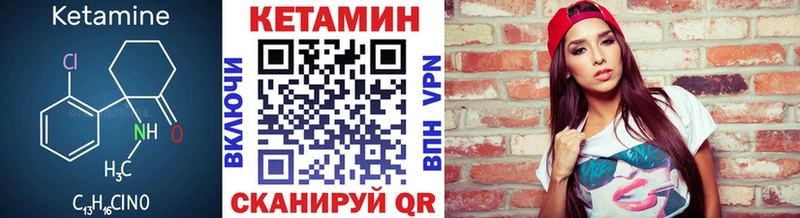 Кетамин ketamine где продают Прокопьевск