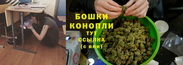 мефедрон мука Володарск