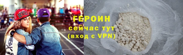 метамфетамин Волоколамск