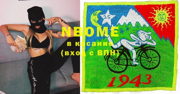 метамфетамин Волоколамск