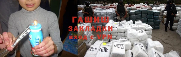 метамфетамин Волоколамск