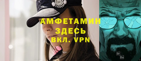 мефедрон мука Володарск