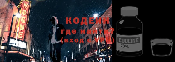 герыч Волосово