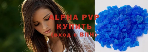 метамфетамин Волоколамск