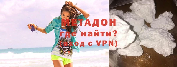 мефедрон мука Володарск