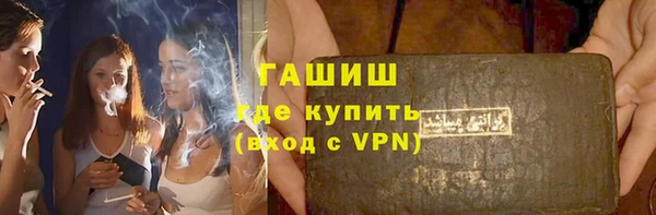 герыч Волосово