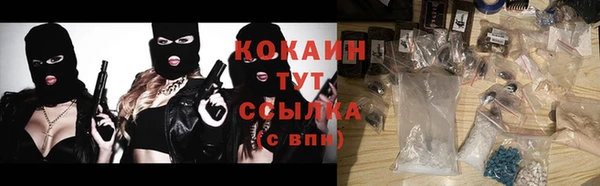 мефедрон мука Володарск