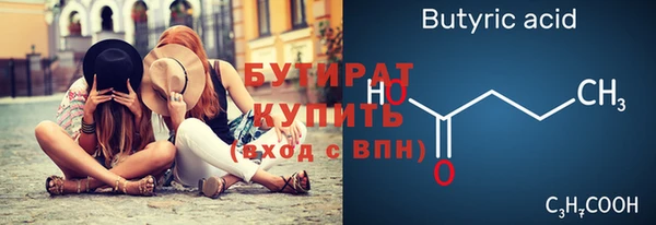 герыч Волосово