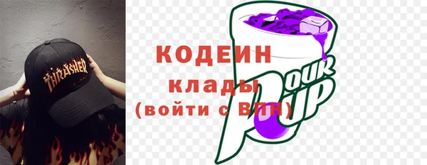 мефедрон мука Володарск