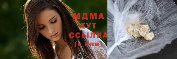 сатива Переславль-Залесский