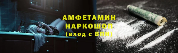 мефедрон мука Володарск