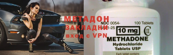 мефедрон мука Володарск
