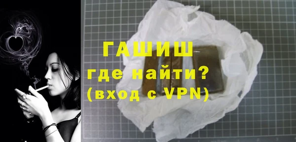 герыч Волосово
