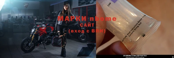 метамфетамин Волоколамск
