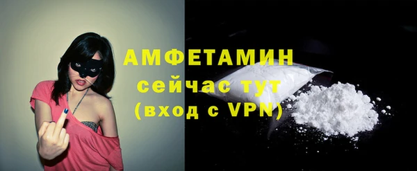 метамфетамин Волоколамск