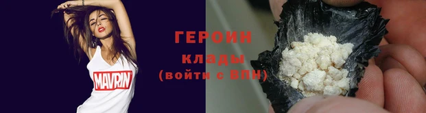 мефедрон мука Володарск