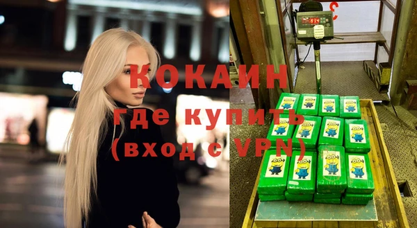 метамфетамин Волоколамск