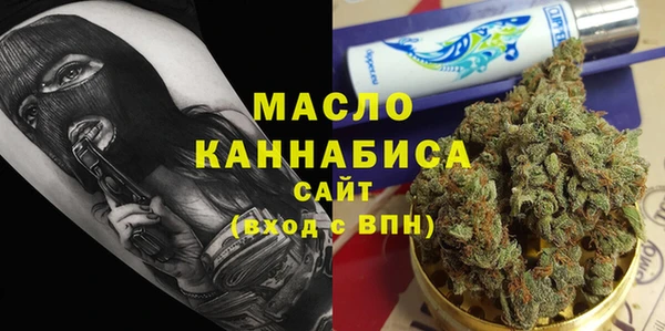 герыч Волосово