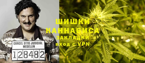 герыч Волосово