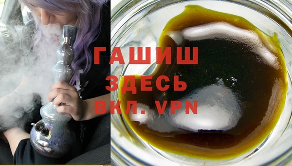 метамфетамин Волоколамск