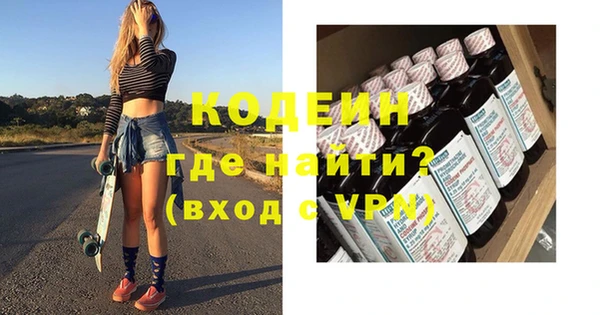 метамфетамин Волоколамск