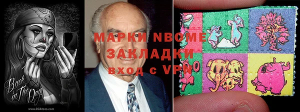 метамфетамин Волоколамск