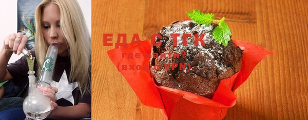 мефедрон мука Володарск