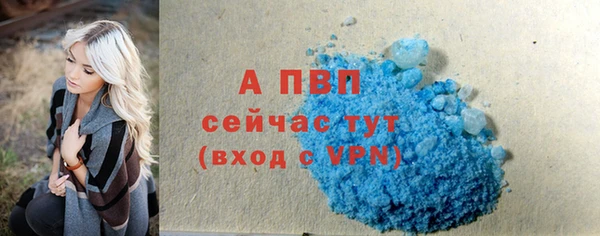 мефедрон мука Володарск