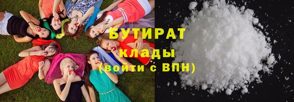 метамфетамин Волоколамск
