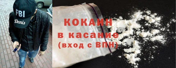 герыч Волосово