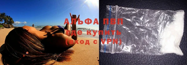 герыч Волосово