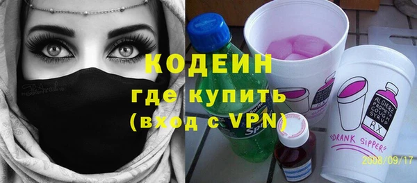 метамфетамин Волоколамск