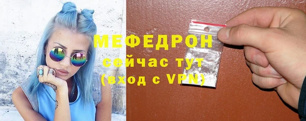 мефедрон мука Володарск
