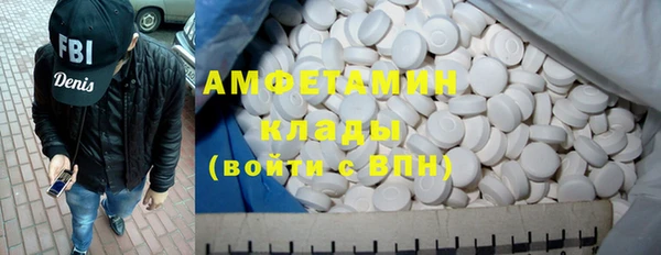 герыч Волосово