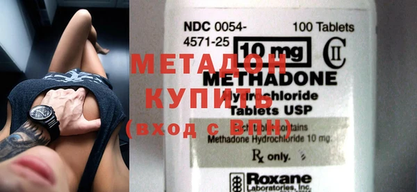 метамфетамин Волоколамск