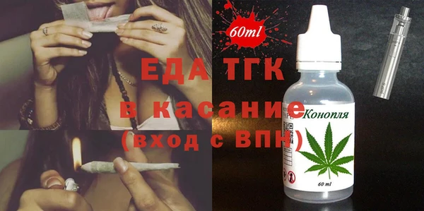 герыч Волосово