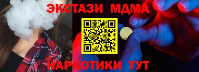 mix Будённовск