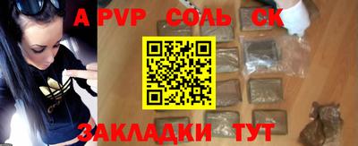 стаф Бугуруслан