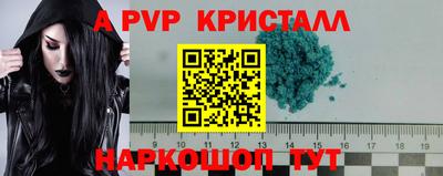 стаф Бугуруслан