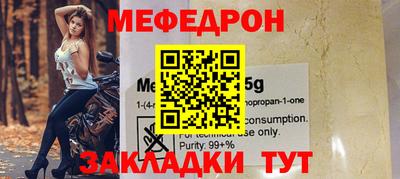 стаф Бугуруслан