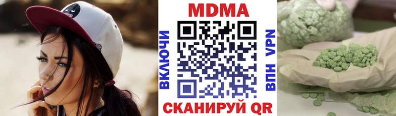 где найти   Прокопьевск  MDMA кристаллы 