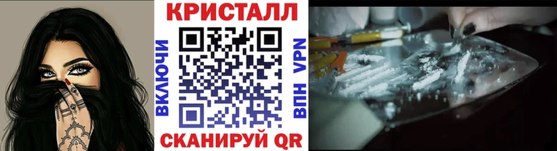 Метамфетамин Methamphetamine  где продают   Прокопьевск 